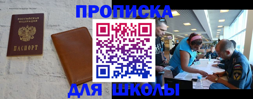 форма 3 в Сургуте