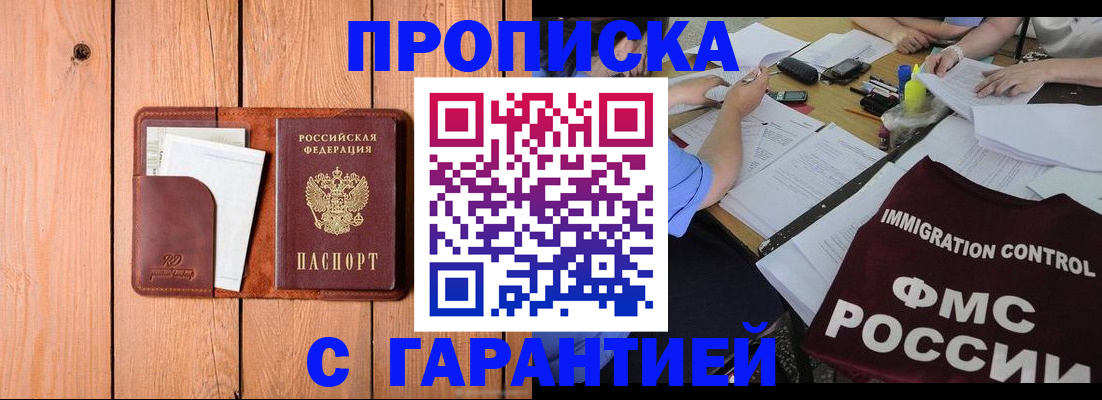 временная регистрация госуслуги в Сургуте